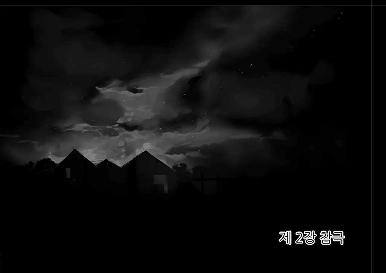 Mamono No Monogatari 2 ~Magun Shuurai~